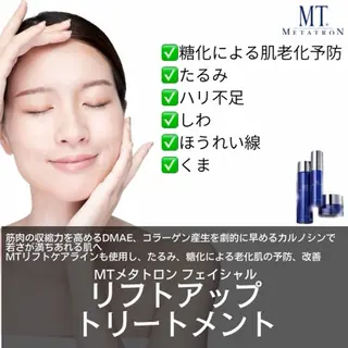 CARAカーラ まつ毛＆フェイシャルのマツエク・マツパデザイン