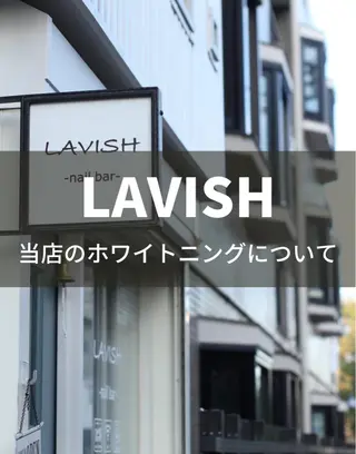 LAVISH nail salonのヘアスタイル
