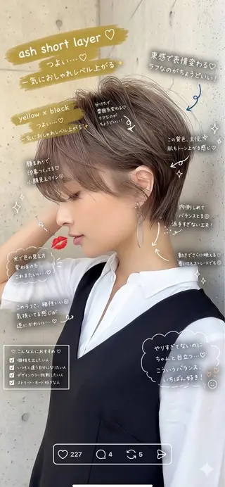 ミディアム カラー 銀座《髪質改善》 垢抜け✨布施拓也のヘアスタイル