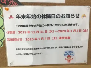 まごころ鍼灸整骨院 京王堀之内院のエステ・リラクイメージ