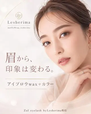 マツエク・マツパ Lesherima 【amiri】のマツエク・マツパデザイン