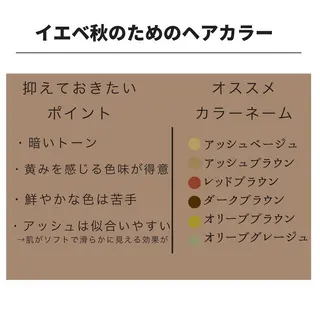 ミディアム カラー パーマ ヘアアレンジ メンズ キッズ ネイル マツエク・マツパ 髪質改善 艶髪🔵ﾌｾﾅｵﾔのヘアスタイル