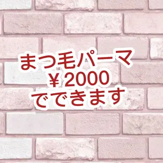 マツエク・マツパ フレンズ環状通東 🦔コニシのマツエク・マツパデザイン