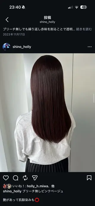 セミロング 永野 瑛大のヘアスタイル