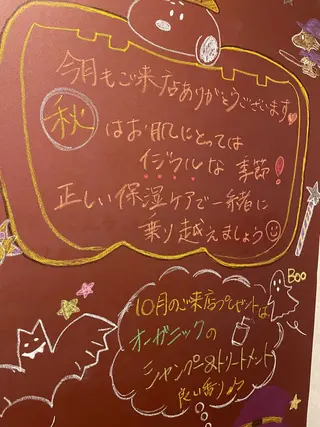 Dears /道後/フェイシャルのエステ・リラクイメージ