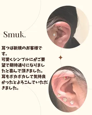 Smuk.所属・いわさき りえのエステ・リラクイメージ