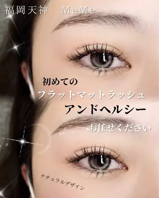 マツエク・マツパ 天神 アンドヘルシー MeMeのマツエク・マツパデザイン