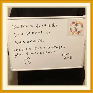 男性セラピスト名古屋 川島のエステ・リラクイメージ
