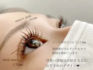 マツエク・マツパ eyelist萩元 /店長🍒のマツエク・マツパデザイン