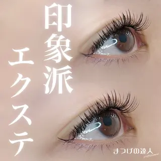 マツエク・マツパ 恩地 憂のエステ・リラクイメージ