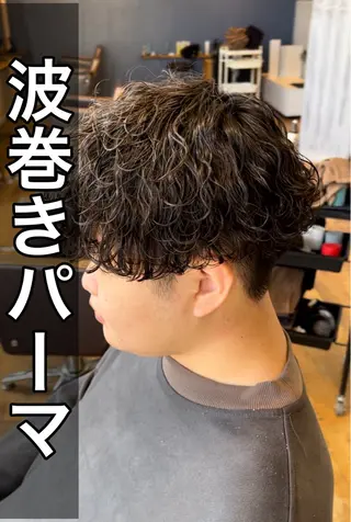 パーマ メンズ 🌟パーマリスト 鈴木雄大🌟のヘアスタイル