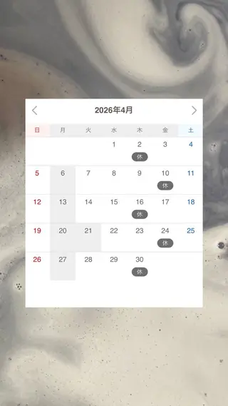 chika/艶カラー /似合わせカラーのヘアスタイル