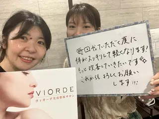 ヴィオーデ美容整体 サロン　錦糸町店のエステ・リラクイメージ