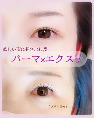 マツエク・マツパ l'avenir yukaのマツエク・マツパデザイン