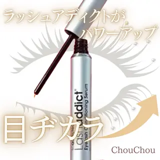 マツエク・マツパ 肌質改善サロン chouchouのエステ・リラクイメージ