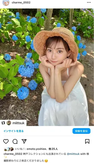マツエク・マツパ 南森町 ceのマツエク・マツパデザイン