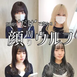 ロング レイヤーカット/ ウルフカット/大橋 のヘアスタイル