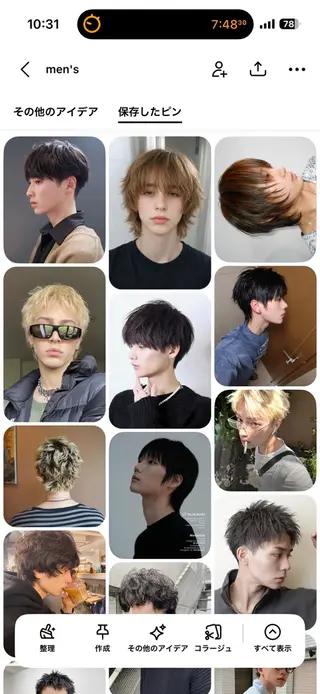 メンズ SEE.所属・荻原 希美のヘアスタイル