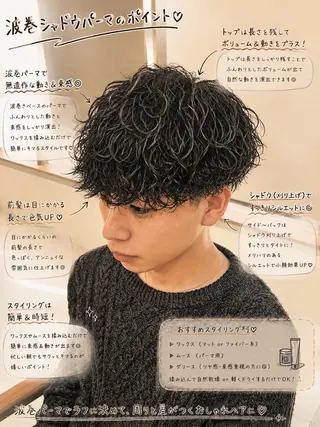 ショート パーマ メンズ メンズパーマ& ハイトーン特化谷村のヘアスタイル
