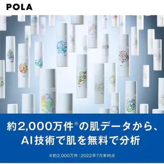 クリスタルLavie 鈴木のその他イメージ