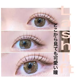 マツエク・マツパ オアーゼ mamiのマツエク・マツパデザイン