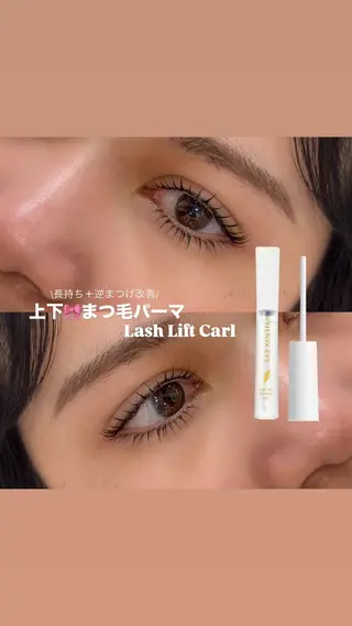 マツエク・マツパ Lino🎀 天文館のマツエク・マツパデザイン