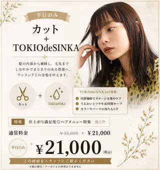 ロング Takahiro 髪質改善/縮毛矯正のヘアスタイル