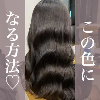セミロング カラー プル艶職人/ にしものヘアスタイル