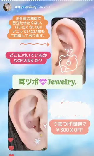 アイラッシュスペース トラスト川越のマツエク・マツパデザイン