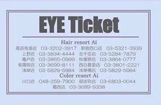 アイブロウ 眉毛専門店 🤍Riko🤍の眉毛・アイブロウイメージ