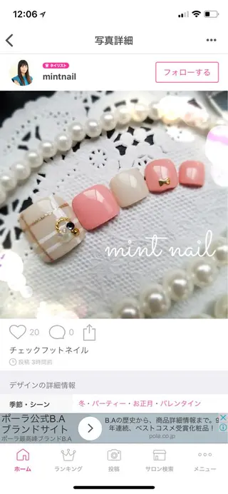 ミディアム ネイル 長さ出し専門 nynaのネイルデザイン