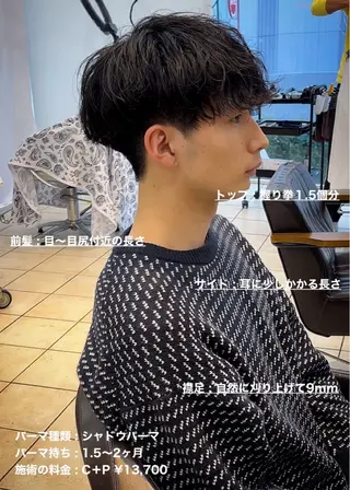 ショート パーマ メンズ masahiro 波巻きシャドウパーマのヘアスタイル