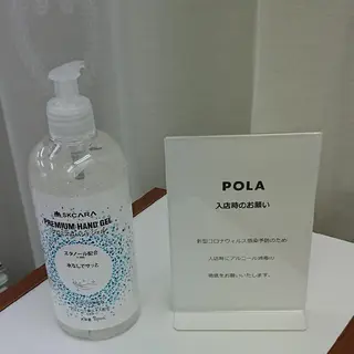 髙畑 有香のエステ・リラクイメージ