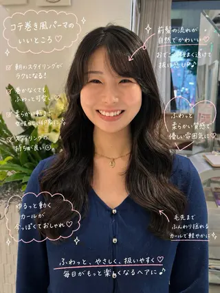 ロング パーマ コテ巻き風パーマ/ デジタルパーマのヘアスタイル