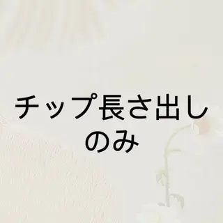 ネイル Demure Coco 銀座店のネイルデザイン