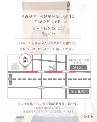 THE464 the464のネイルデザイン