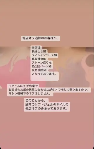 ネイル フルリール 【プライベートサロンのネイルデザイン