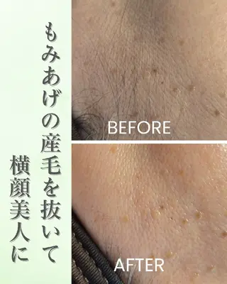 渡邊 真依のエステ・リラクイメージ