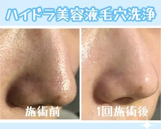 都合 みずきのエステ・リラクイメージ