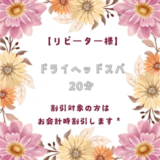 🫧ドライヘッドスパ 🫧NADiRのエステ・リラクイメージ