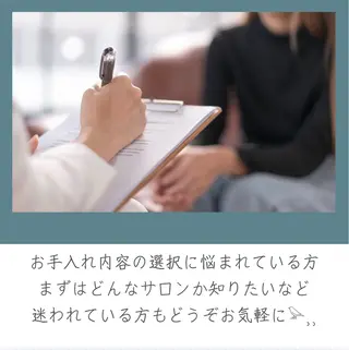 オーガニックサロン ソピヴァのエステ・リラクイメージ