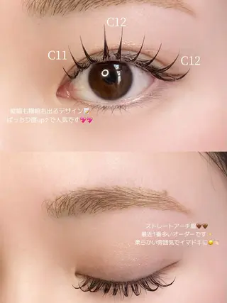 マツエク・マツパ MAQUM Rinoのマツエク・マツパデザイン