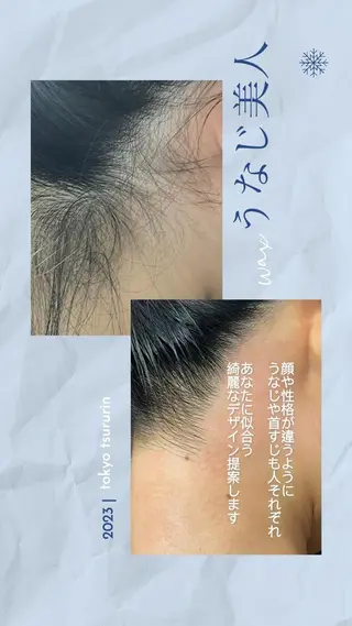 ロング カラー パーマ ヘアアレンジ マツエク・マツパ 河上★うなじや首回り Wax脱毛が得意ですのエステ・リラクイメージ