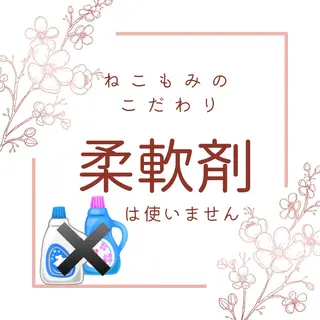 札幌　頭痛肩こり解消 セラピストkaoriのエステ・リラクイメージ