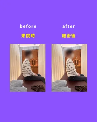 川上 遼のエステ・リラクイメージ