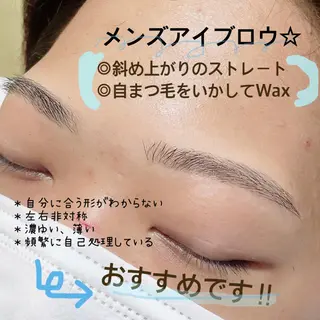 アイブロウ SEALA 高石の眉毛・アイブロウイメージ