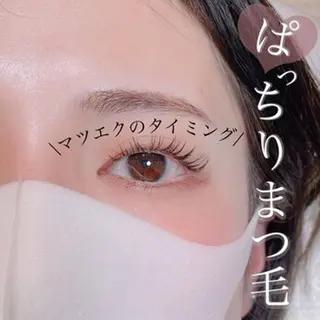 マツエク・マツパ ジェニー アイのマツエク・マツパデザイン