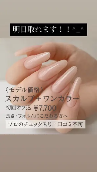 ネイル nail salon an-SEPT.のネイルデザイン