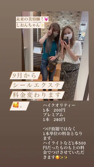 ロング カラー 羽エクステ🩷 🤍まき🤍のマツエク・マツパデザイン