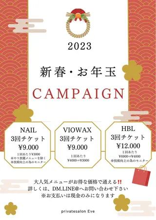 ネイル アイブロウ Eve [nail ＊wax＊HBL]の眉毛・アイブロウイメージ